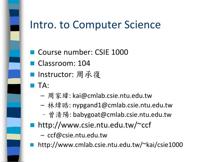 intro to computer science