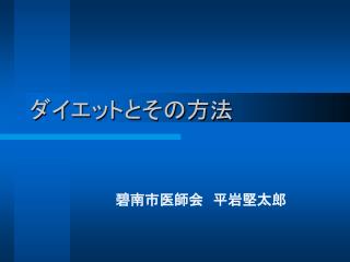 slide1