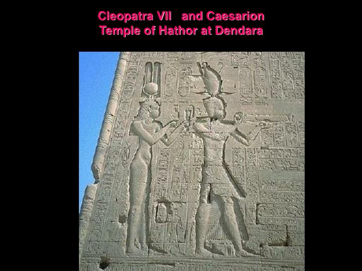 cleopatra vii and caesarion temple of hathor at dendara
