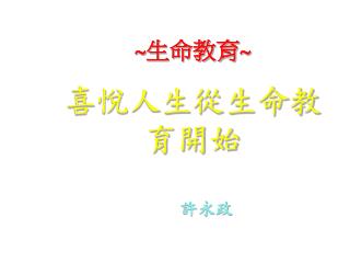 slide1