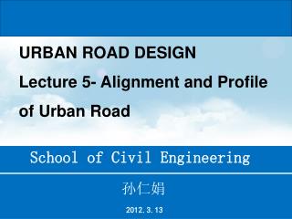 School of Civil Engineering