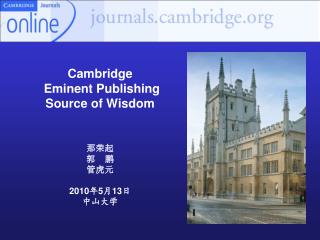 cambridge eminent publishing source of wisdom 2010 5 13