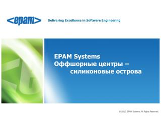 delivering excellence in software engineering