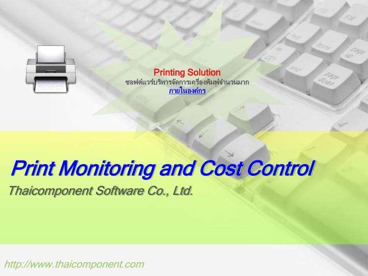print monitoring and cost control