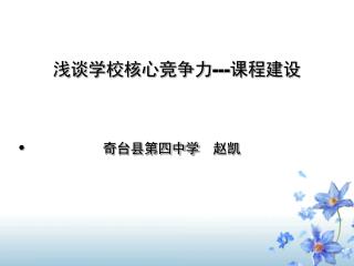 slide1