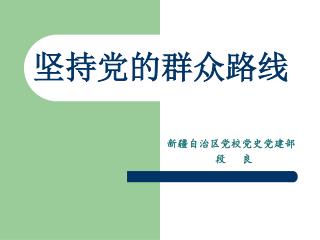 slide1