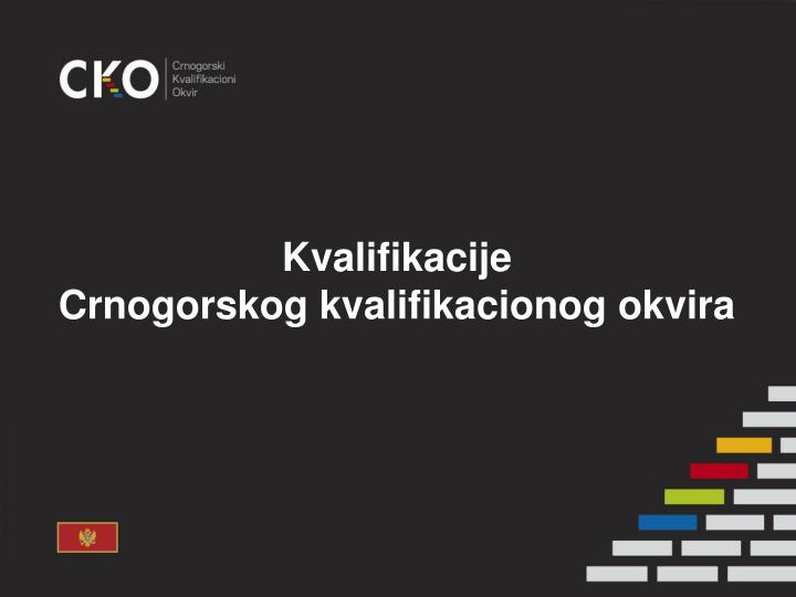 kvalifikacije crnogorskog kvalifikacionog okvira