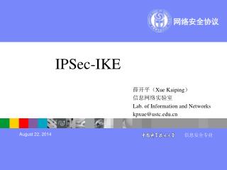 IPSec-IKE