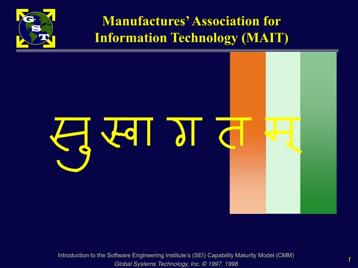manufactures association for information technology mait