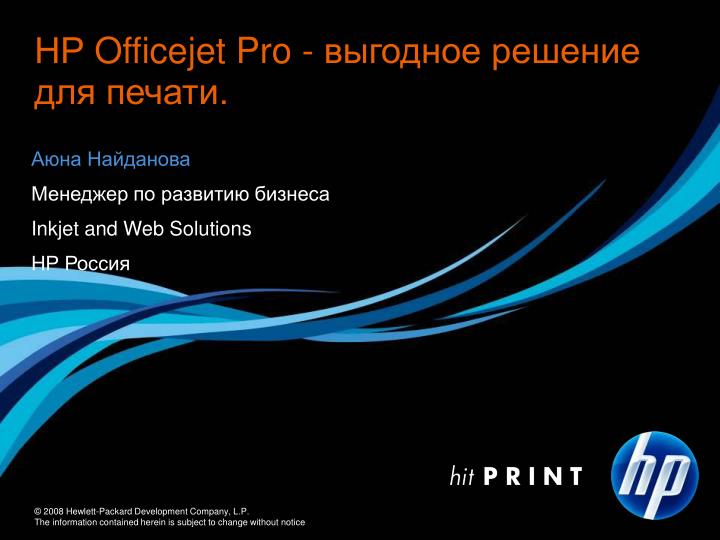 inkjet and web solutions