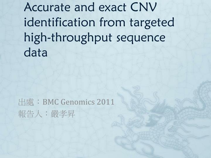 accurate and exact cnv identification from targeted high throughput sequence data