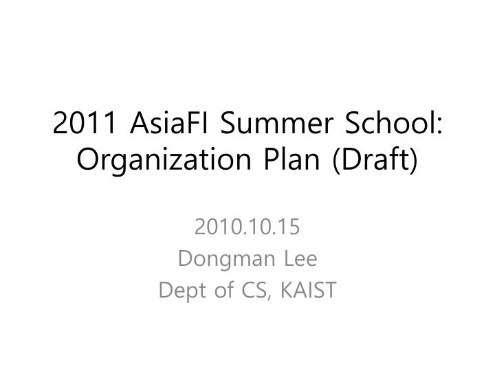 2011 asiafi summer school organization plan draft