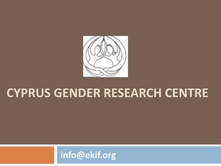 cyprus gender research centre