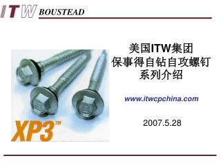 itw www itwcpchina com 2007 5 28
