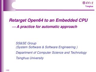 Retarget Open64 to an Embedded CPU ? A practice for automatic approach