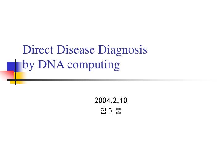 direct disease diagnosis by dna computing