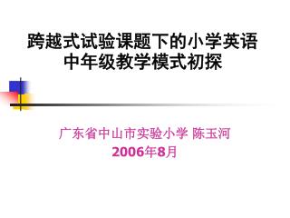 slide1