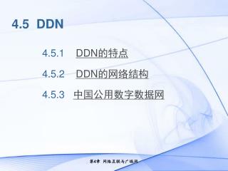 4 5 ddn