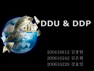 ddu ddp