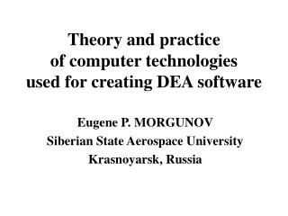 Theory and practice of computer technologies used for creating DEA software
