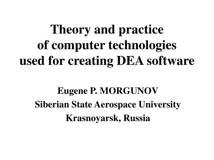 theory and practice of computer technologies used for creating dea software
