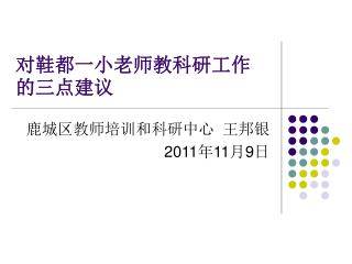 slide1