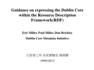 Guidance on expressing the Dublin Core within the Resource Description Framework(RDF)