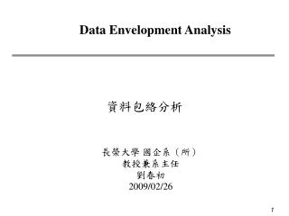 data envelopment analysis