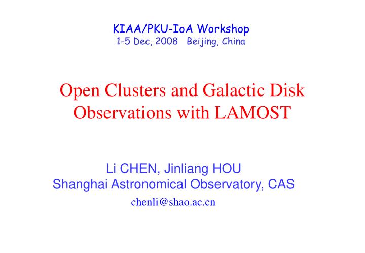 open clusters and galactic disk observations with lamost