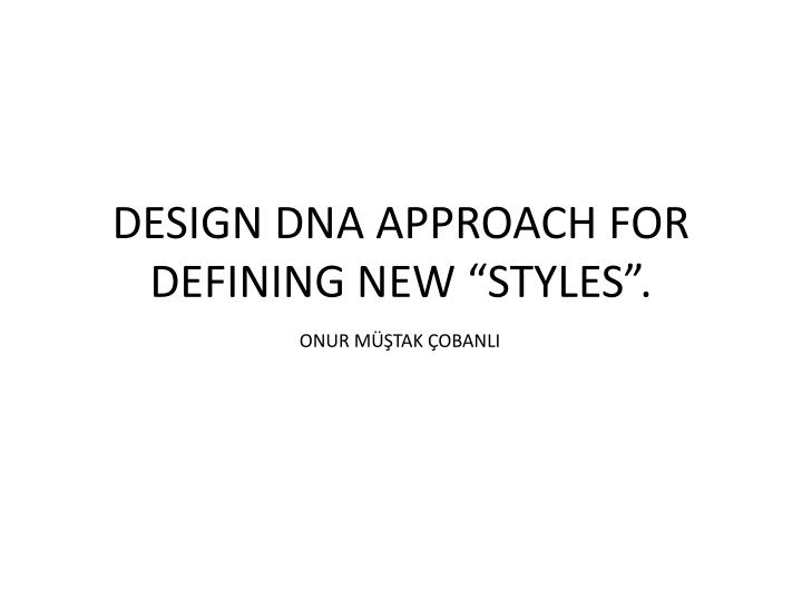 design dna approach for defining new styles