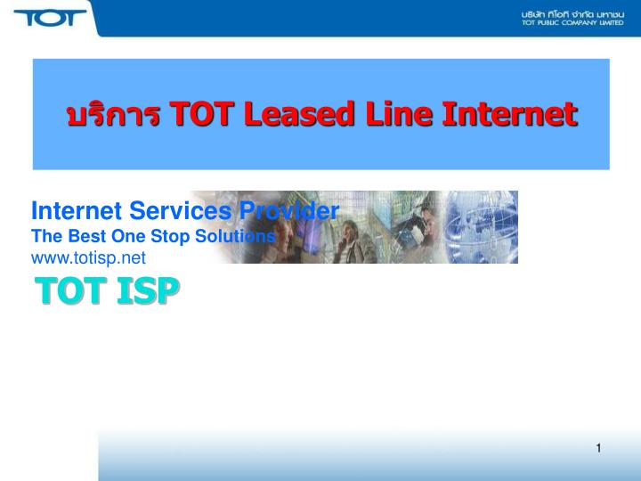 tot leased line internet