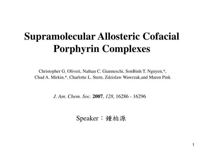 supramolecular allosteric cofacial porphyrin complexes