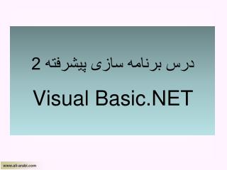 2 visual basic net