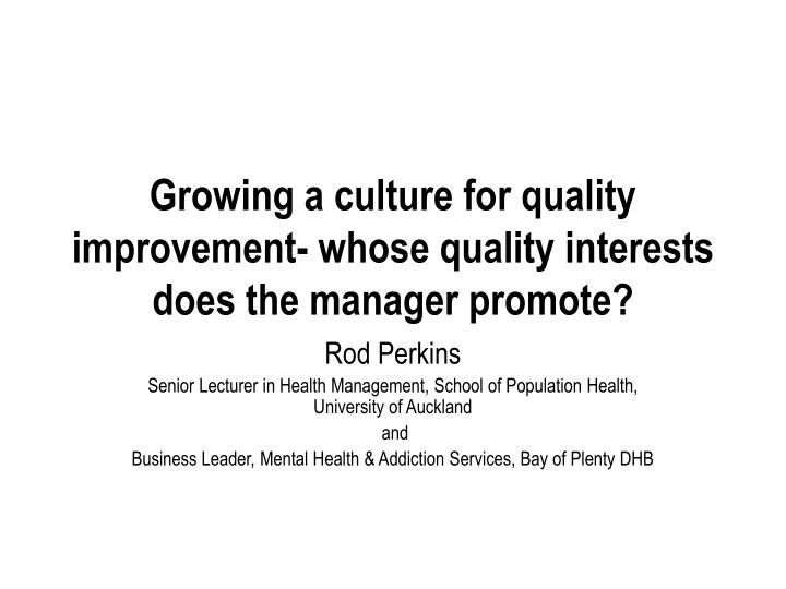 growing a culture for quality improvement whose quality interests does the manager promote