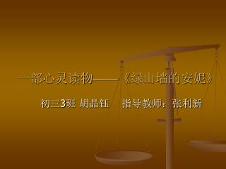 slide1