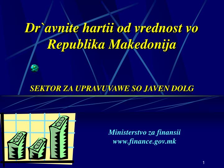 dr avnite hartii od vrednost vo republika makedonija