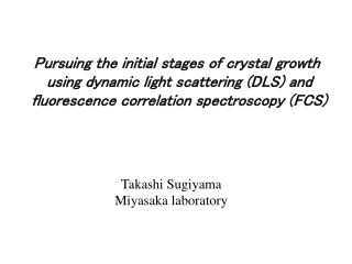 Pursuing the initial stages of crystal growth using dynamic light scattering (DLS) and