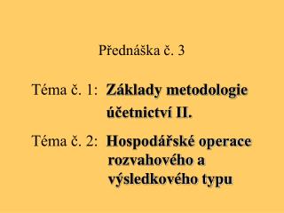 p edn ka 3