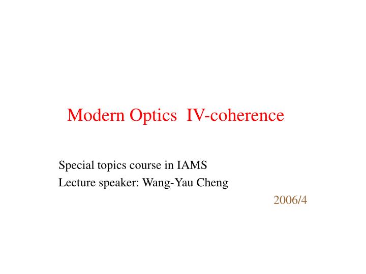 modern optics iv coherence