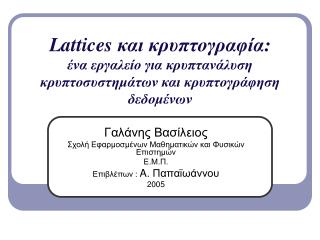 lattices