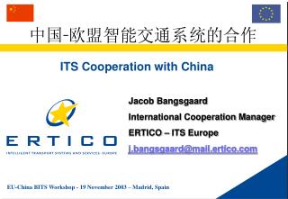 ITS Cooperation with China
