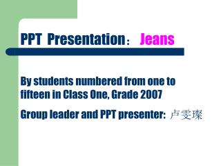 PPT Presentation ? Jeans By students numbered from one to fifteen in Class One, Grade 2007