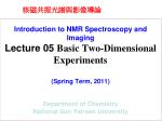 核磁共振光譜與影像導論 - slide 1