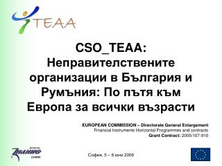 EUROPEAN COMMISSION – Directorate General Enlargement