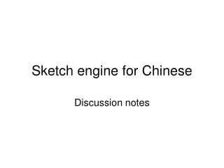 Sketch engine for Chinese