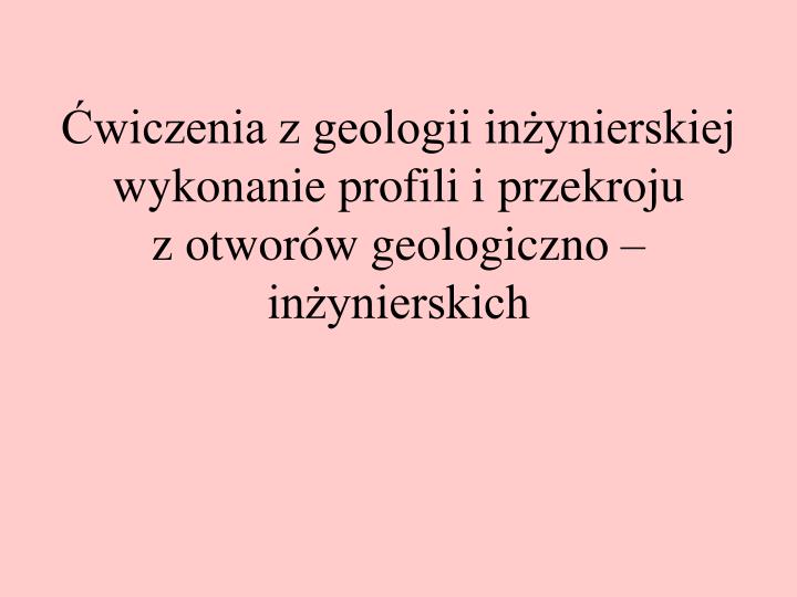 wiczenia z geologii in ynierskiej wykonanie profili i przekroju z otwor w geologiczno in ynierskich