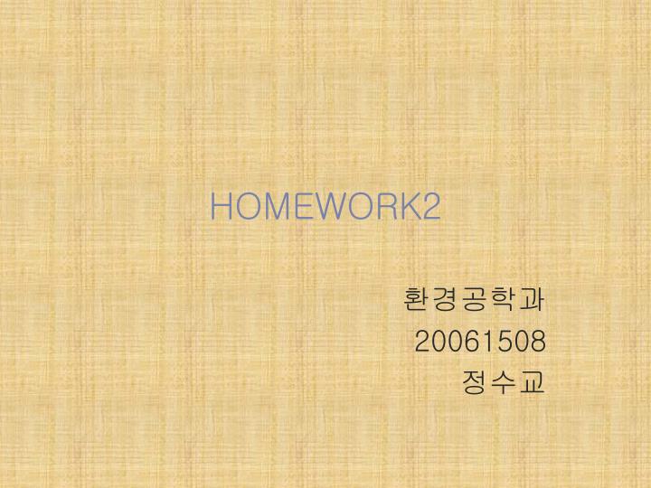 homework2
