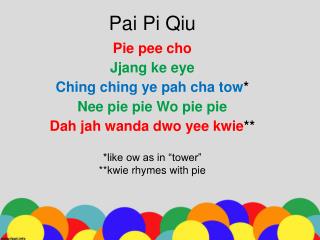 Pai Pi Qiu