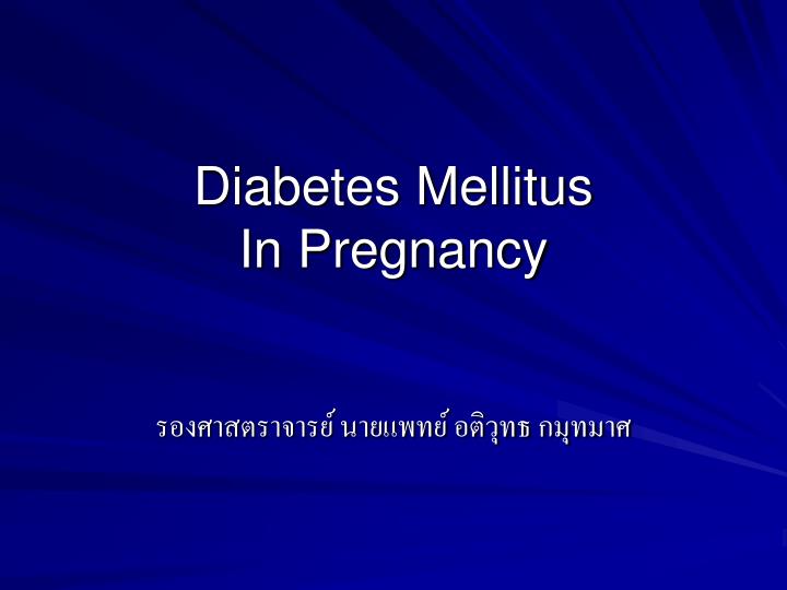 diabetes mellitus in pregnancy