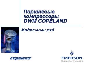 dwm copeland